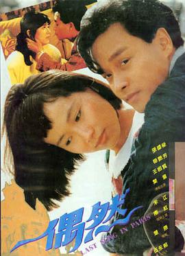 秋霞午夜电影 - 秋霞影院物语